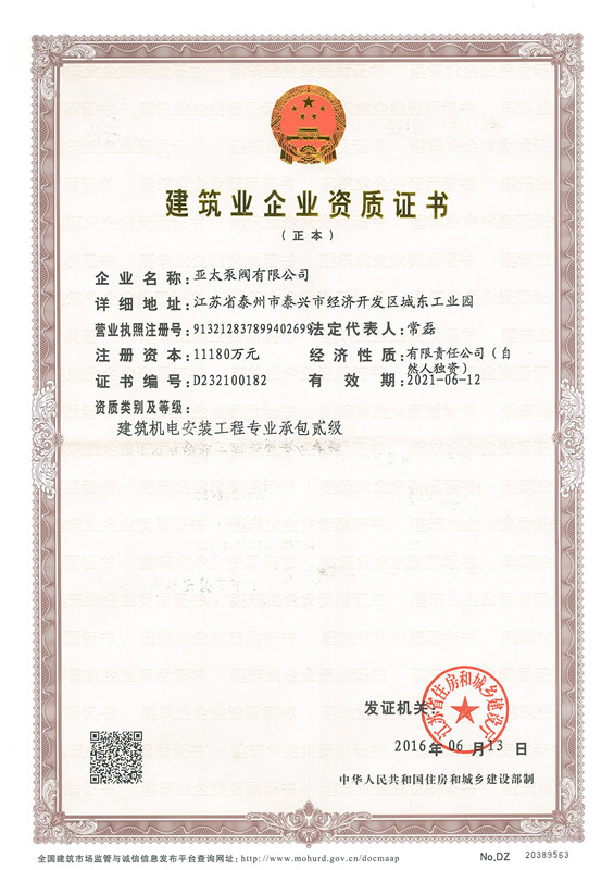 纽约国际(中国区) - 官方网站
