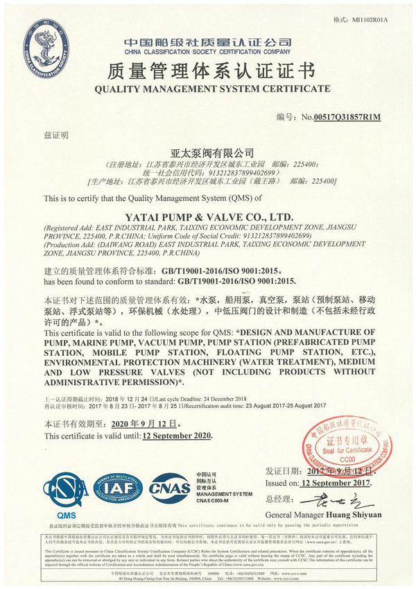 纽约国际(中国区) - 官方网站