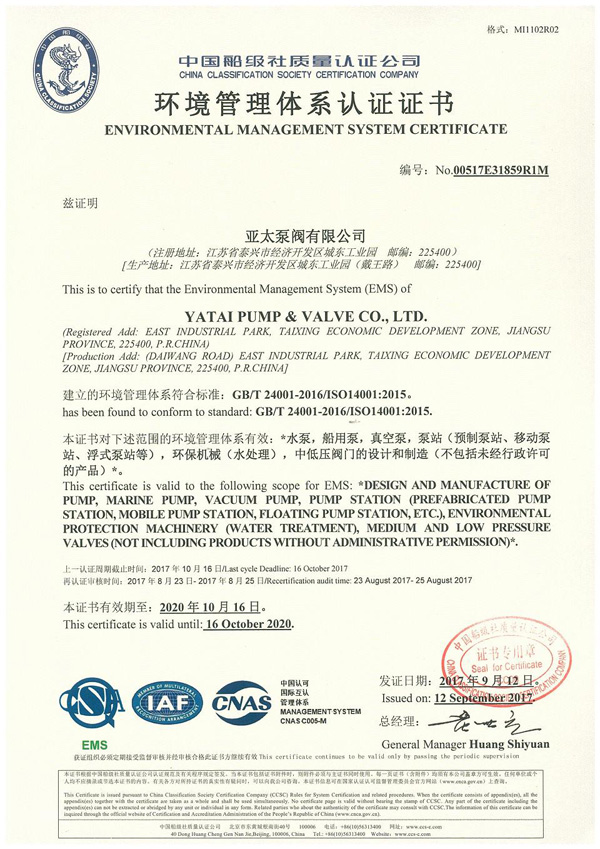 纽约国际(中国区) - 官方网站