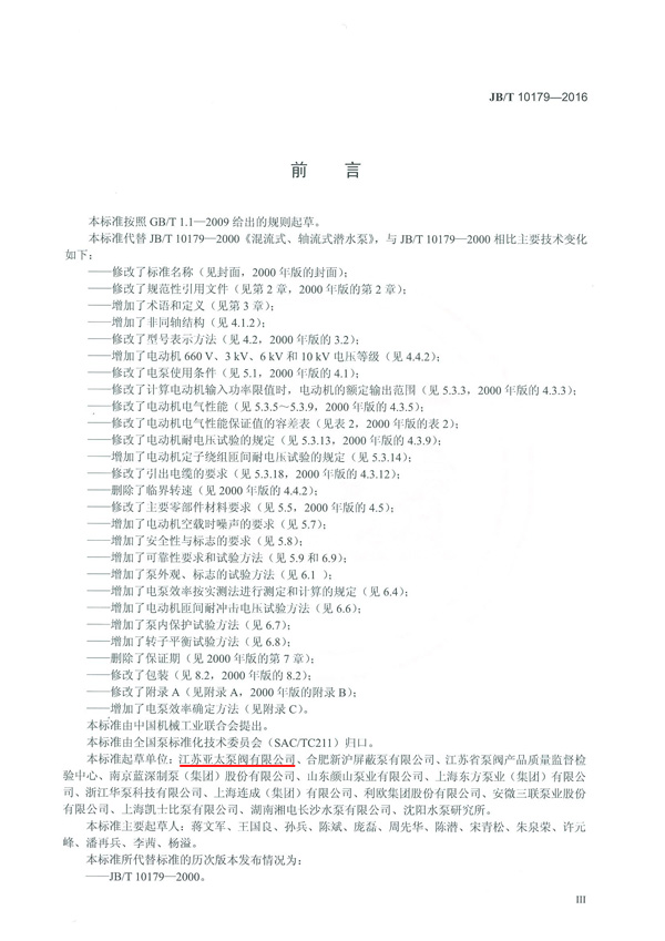 纽约国际(中国区) - 官方网站