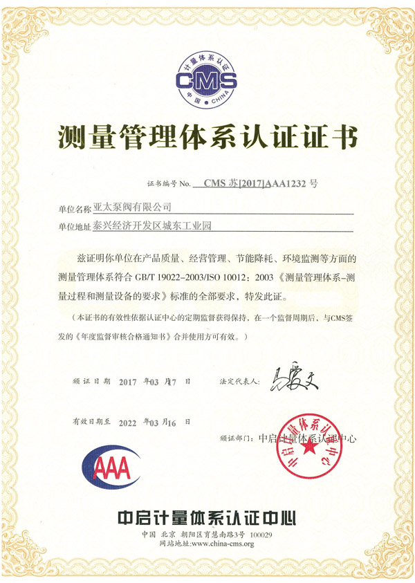 纽约国际(中国区) - 官方网站