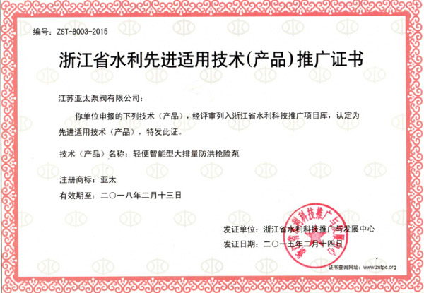 纽约国际(中国区) - 官方网站