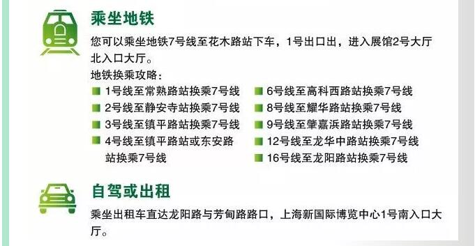 纽约国际(中国区) - 官方网站