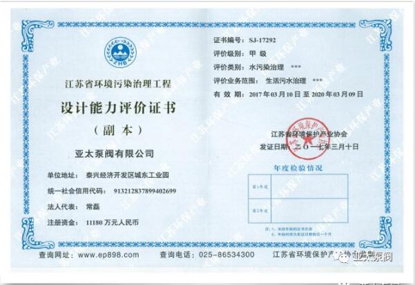 纽约国际(中国区) - 官方网站