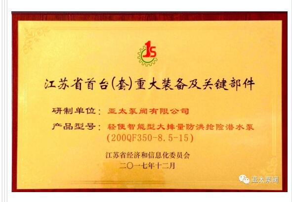 纽约国际(中国区) - 官方网站