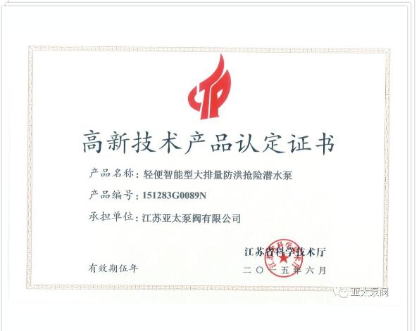 纽约国际(中国区) - 官方网站