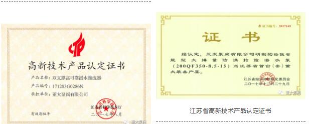 纽约国际(中国区) - 官方网站