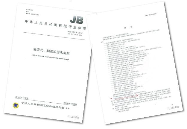 纽约国际(中国区) - 官方网站