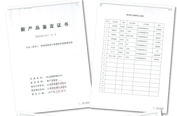 纽约国际(中国区) - 官方网站