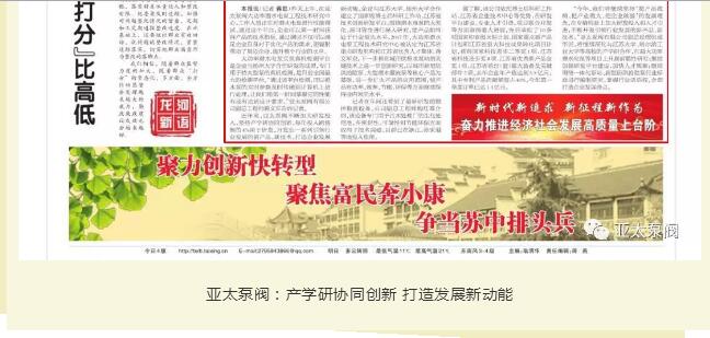 纽约国际(中国区) - 官方网站