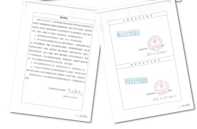 纽约国际(中国区) - 官方网站