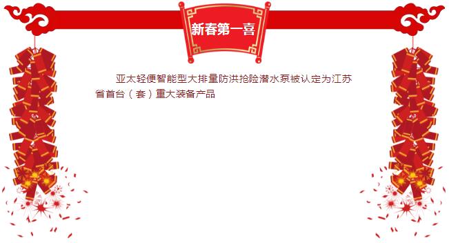 纽约国际(中国区) - 官方网站