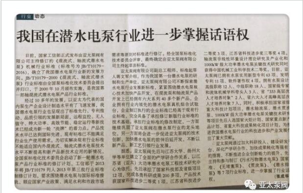 纽约国际(中国区) - 官方网站