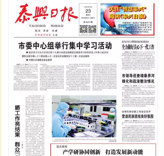 纽约国际(中国区) - 官方网站