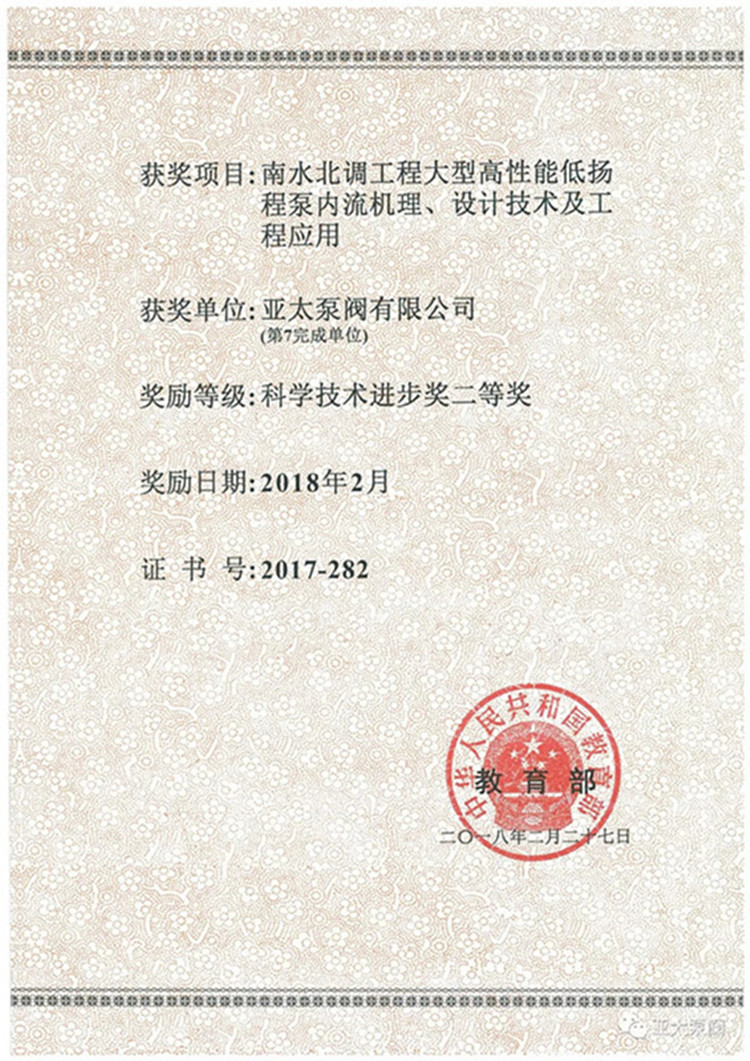 纽约国际(中国区) - 官方网站
