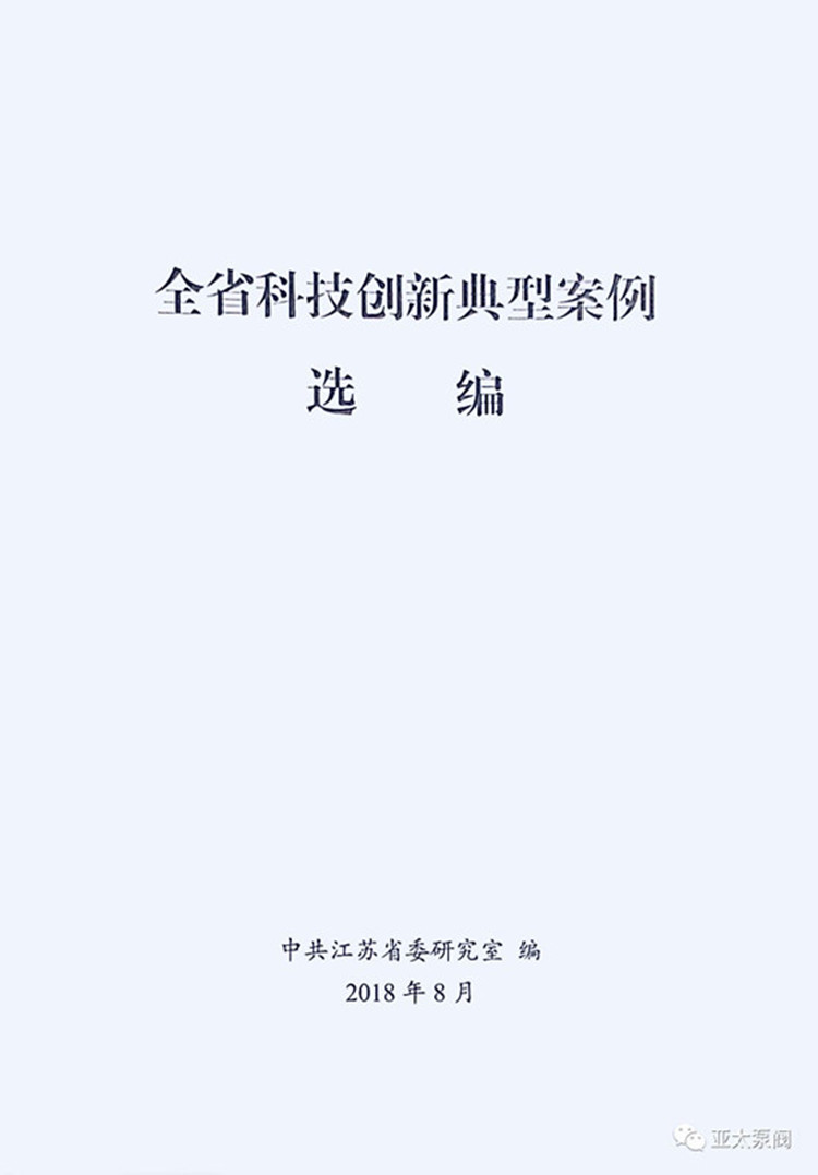 纽约国际(中国区) - 官方网站